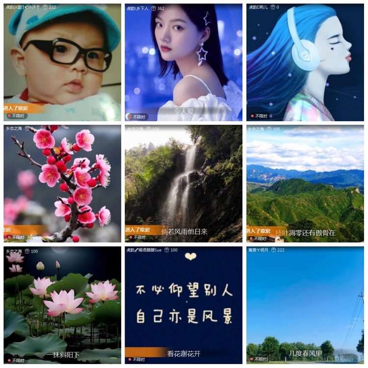 凡人🎤V娱热点