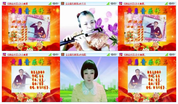 凡人🎤V娱热点