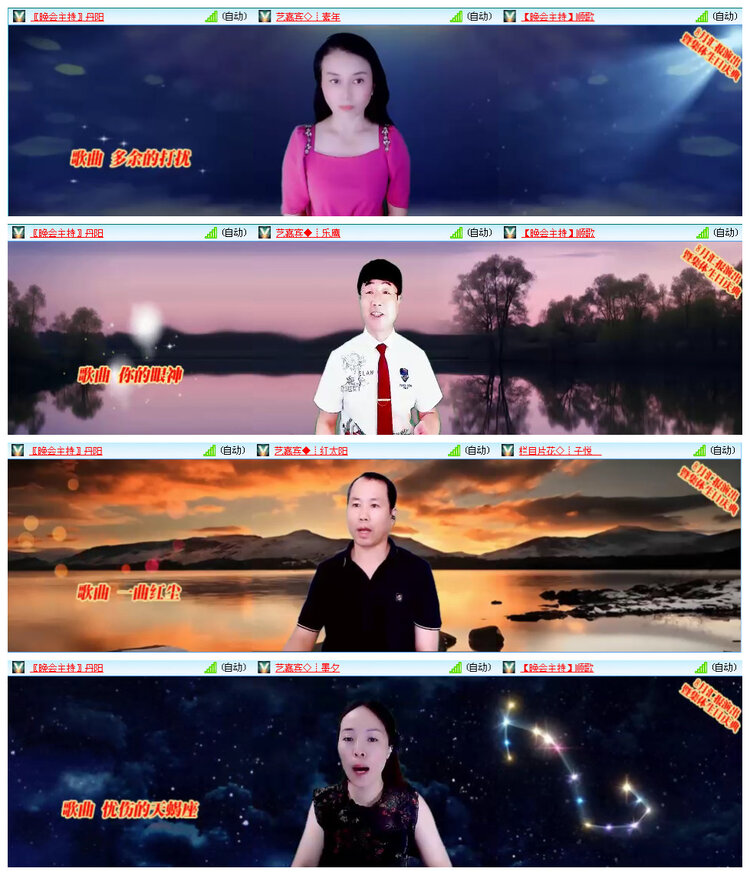 小路🎤V娱热点