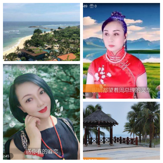 芯薇🎤V娱热点