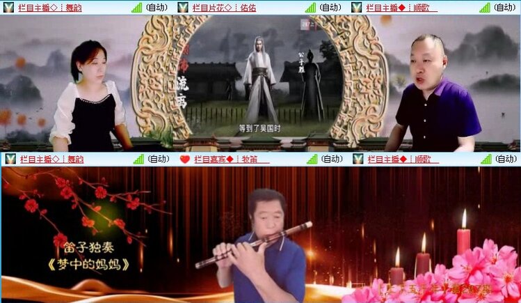 落雪🎤V娱热点