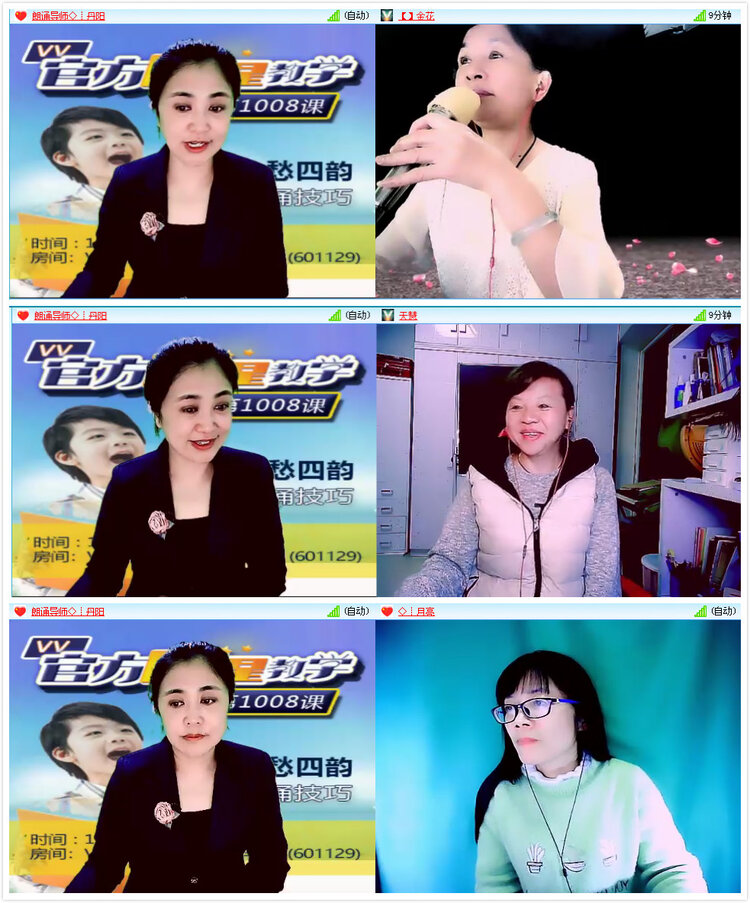 安然🎤V娱热点