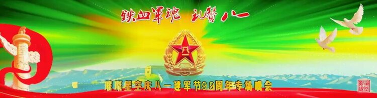 雪莹🎤V娱热点