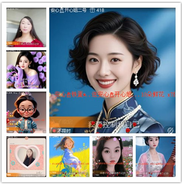 墨馨儿🎤V娱热点