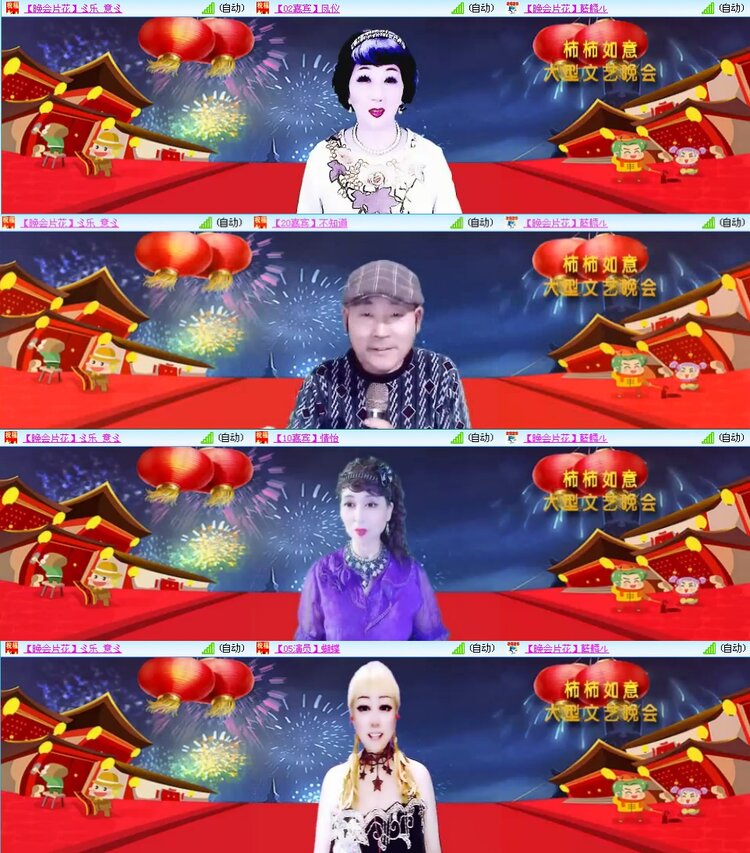 若雨🎤V娱热点