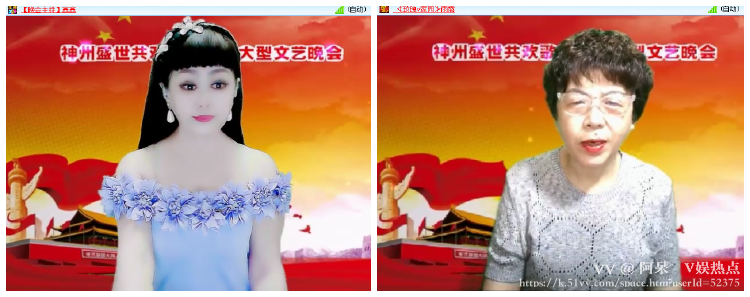 阿呆🎤V娱热点