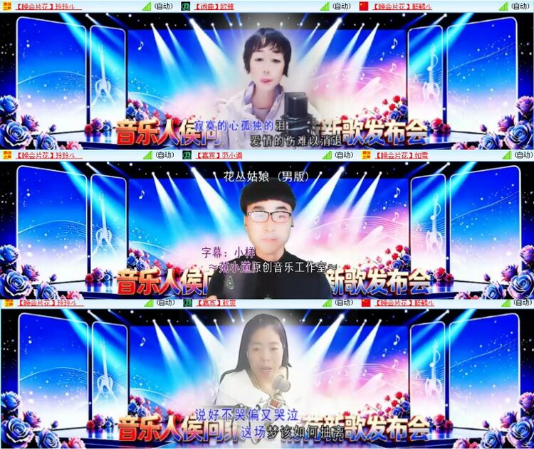 杜影🎤V娱热点