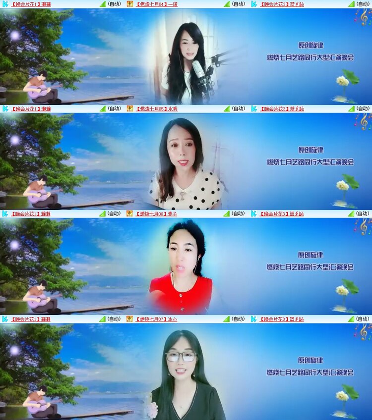 浓茶🎤V娱热点