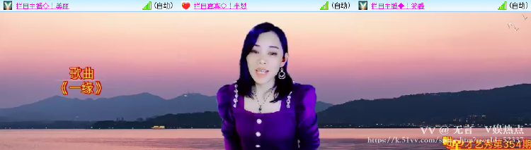 无言🎤V娱热点