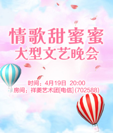 淡然🎤V娱热点