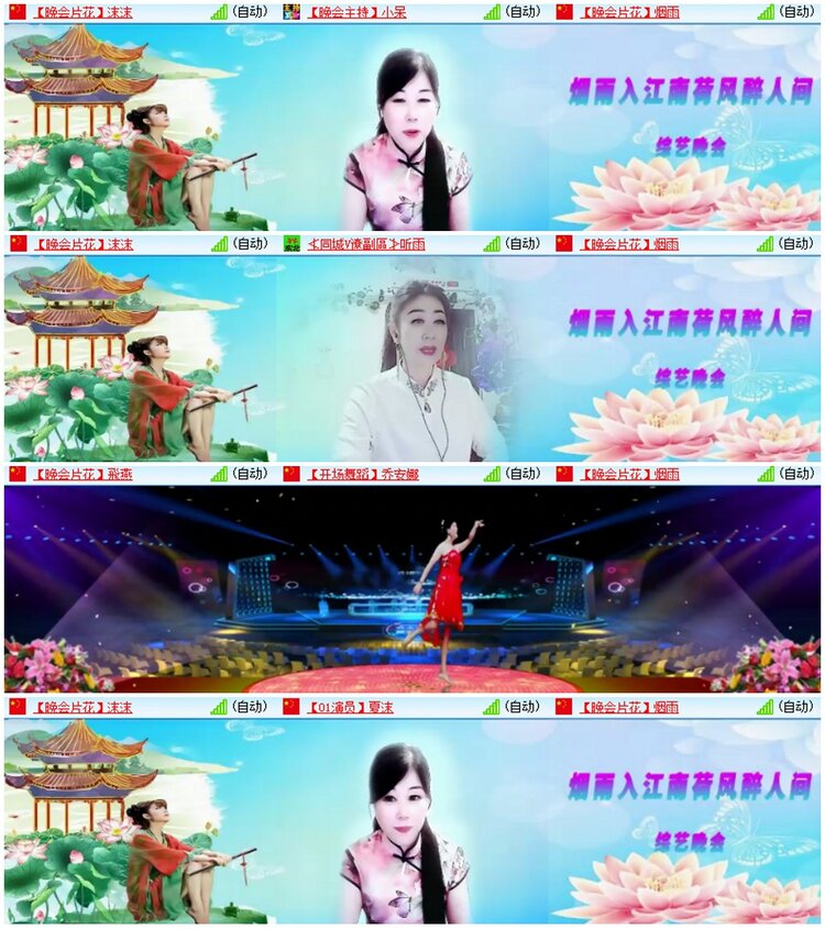墨馨儿🎤V娱热点