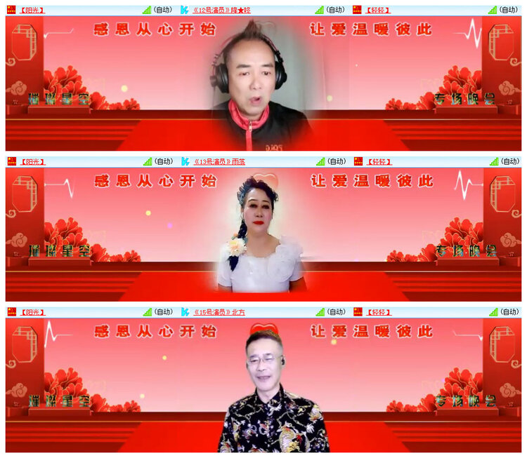 沛滢🎤V娱热点