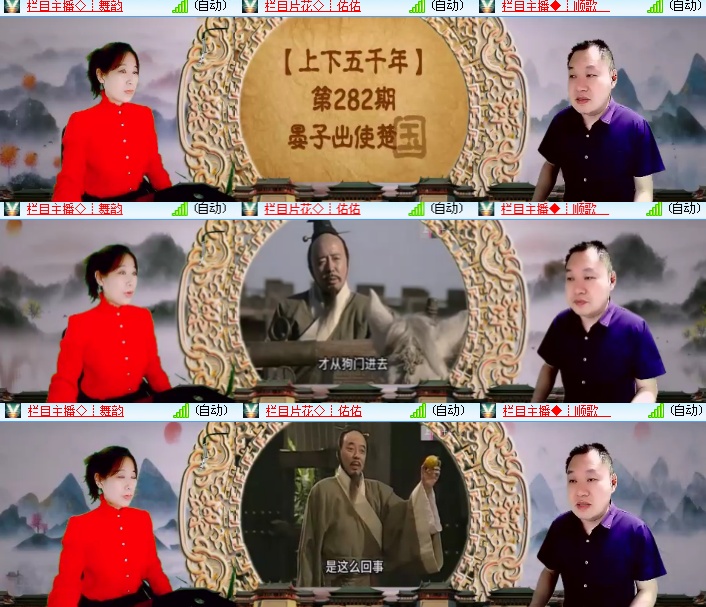 海燕🎤V娱热点