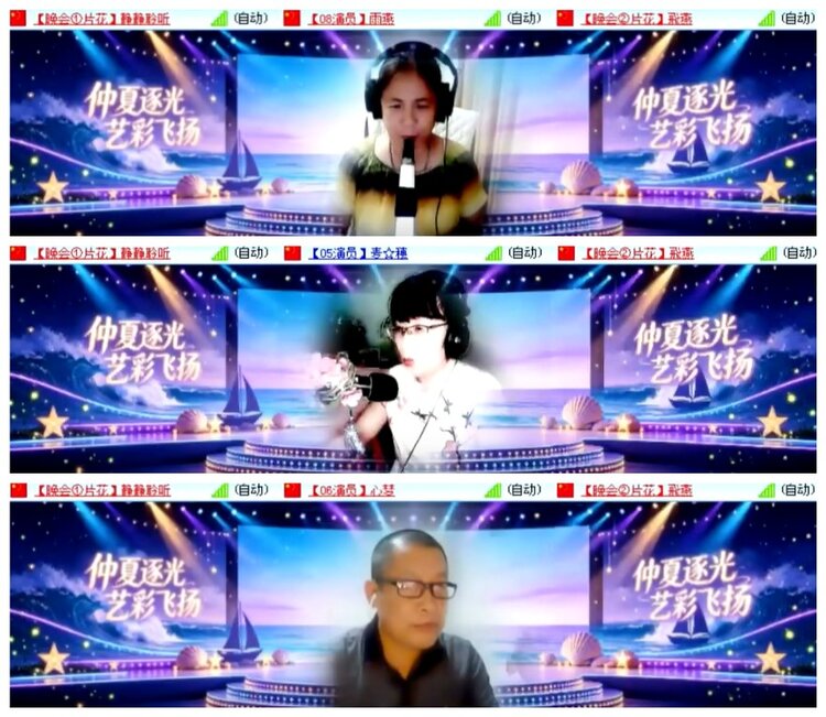 淡然🎤V娱热点
