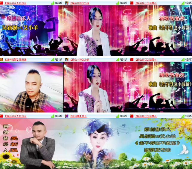 小浅🎤V娱热点