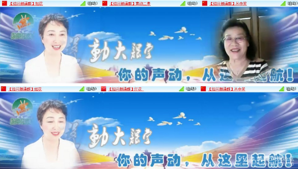 橘猫🎤V娱热点