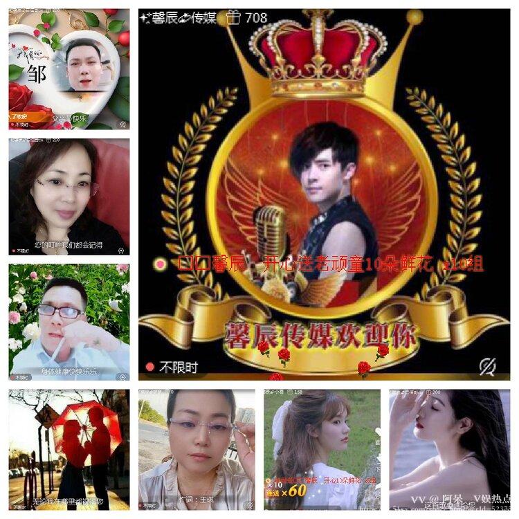 阿呆🎤V娱热点