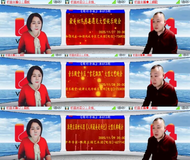 卓然🎤V娱热点