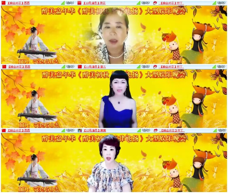 淡然🎤V娱热点