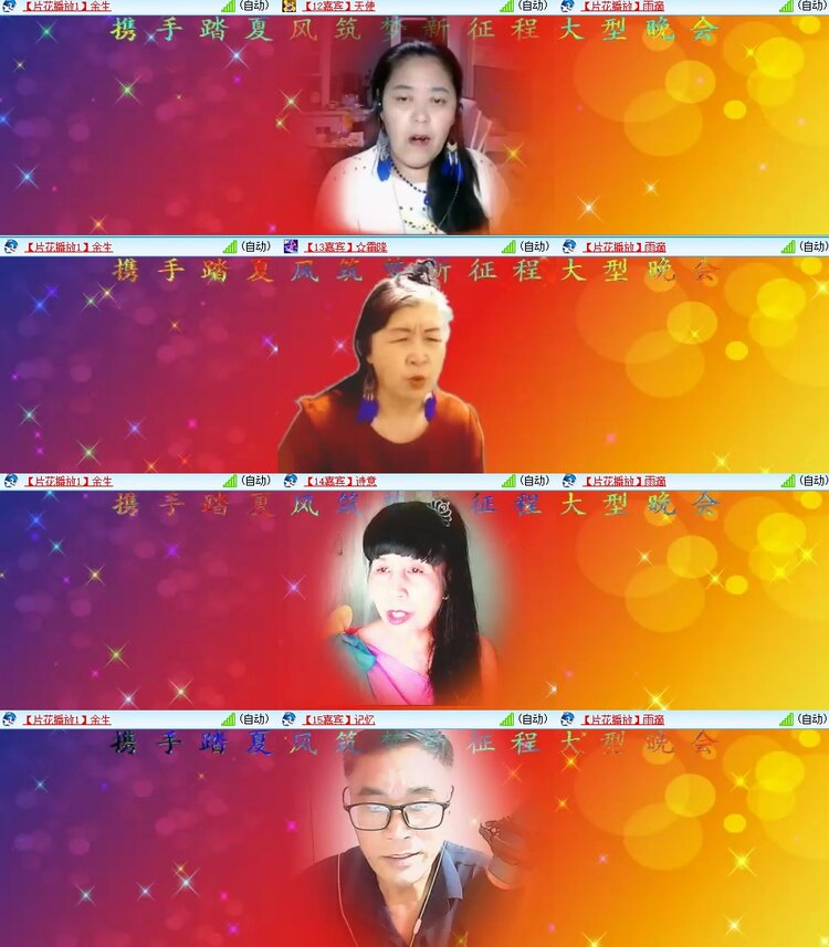 浓茶🎤V娱热点