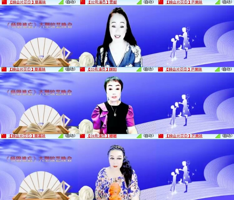 海燕🎤V娱热点