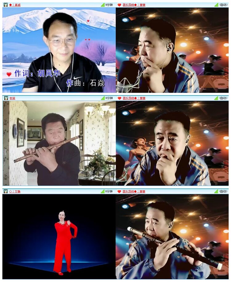 凡人🎤V娱热点