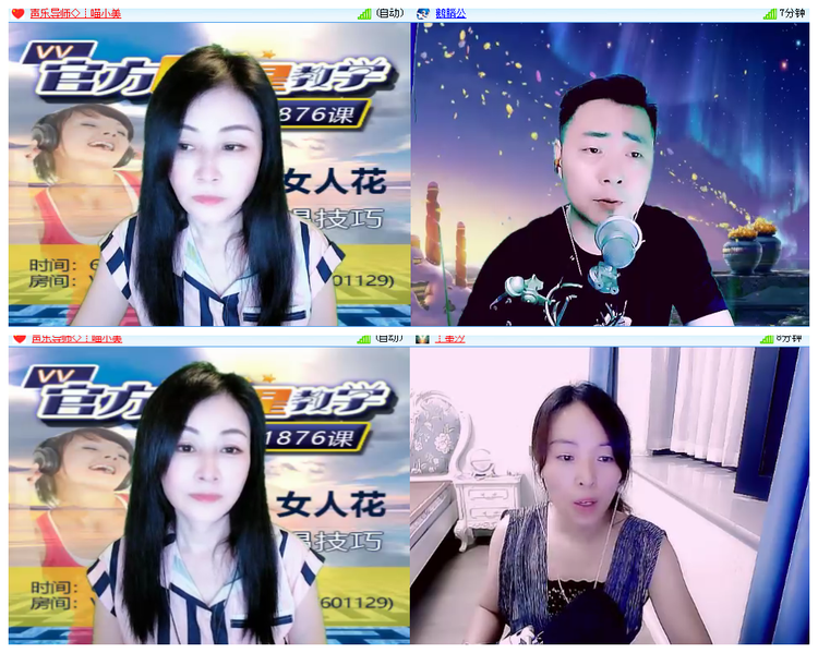 小浅🎤V娱热点