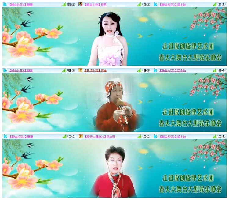 南风🎤V娱热点