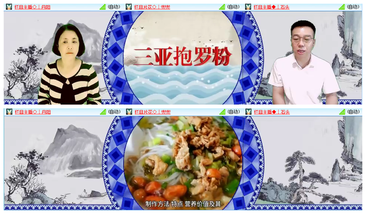 执白🎤V娱热点