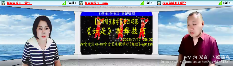 无言🎤V娱热点