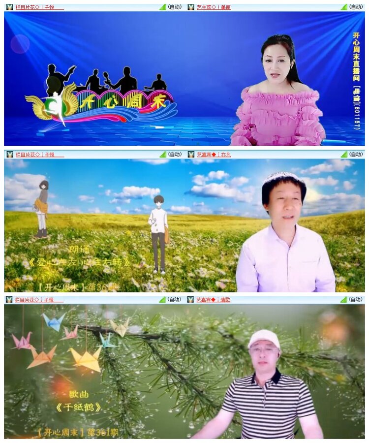 南风🎤V娱热点