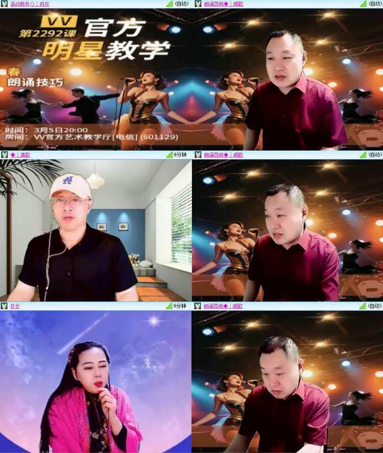 飞沙🎤V娱热点