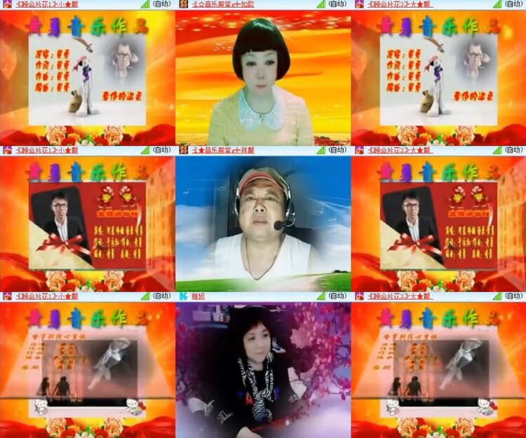 杜影🎤V娱热点