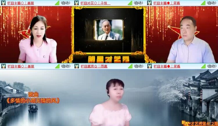 落雪🎤V娱热点