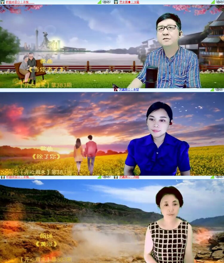 卓然🎤V娱热点