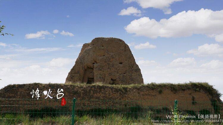 明朝古迹墩墩堡烽火台和双墩烽火台首发