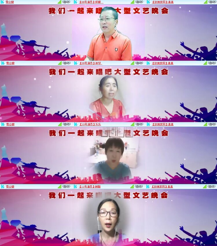 静一静🎤V娱热点