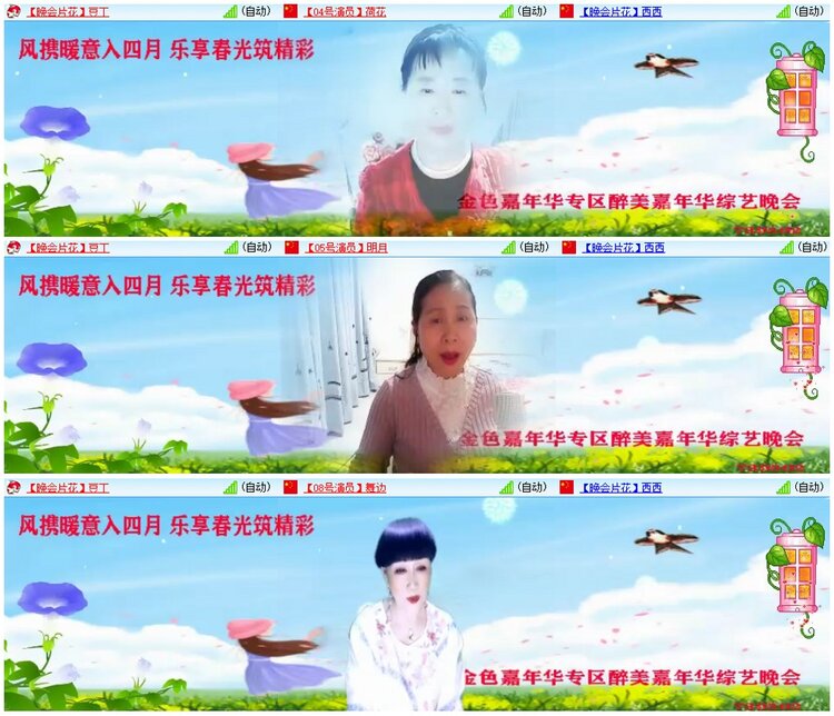 墨馨儿🎤V娱热点