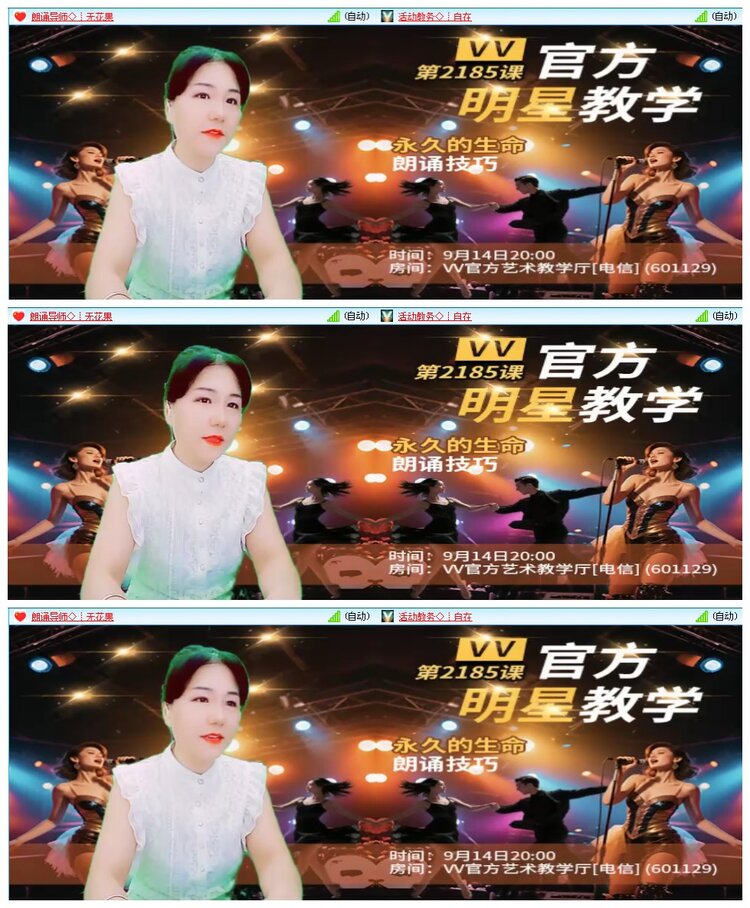 凡人🎤V娱热点