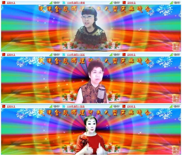 漂泊🎤V娱热点