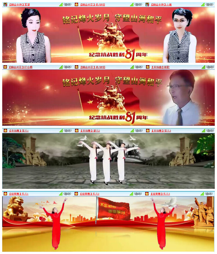 若雨🎤V娱热点