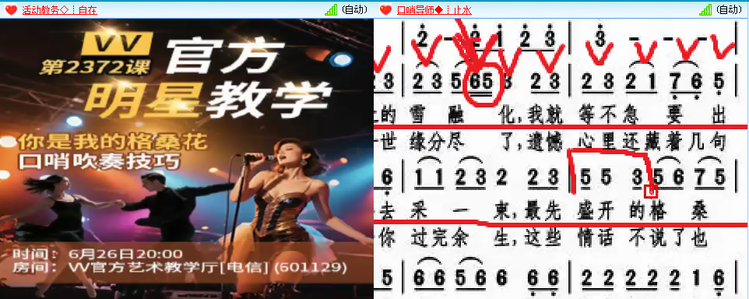无言🎤V娱热点