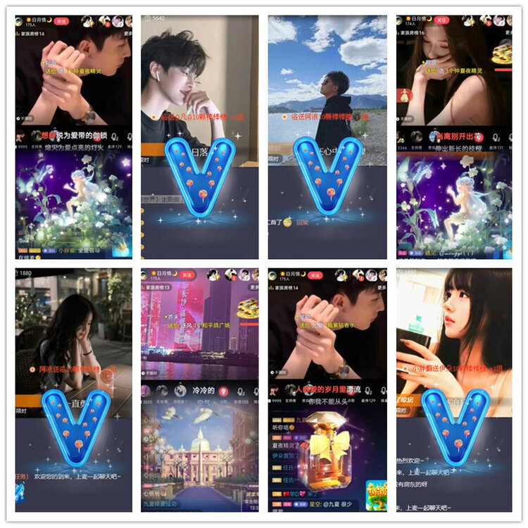 飘雪🎤V娱热点