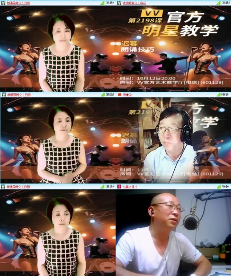 云中云🎤V娱热点