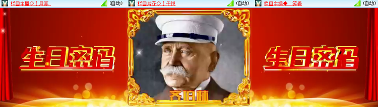 思点🎤V娱热点