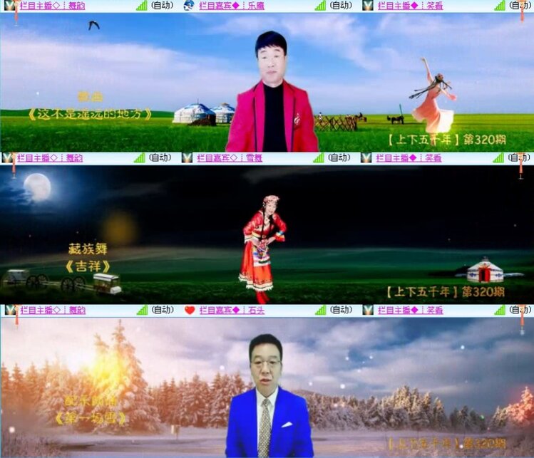 九小九324🎤V娱热点