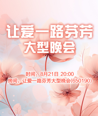 雨田🎤V娱热点