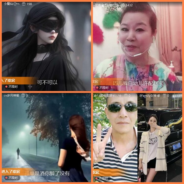 安然🎤V娱热点