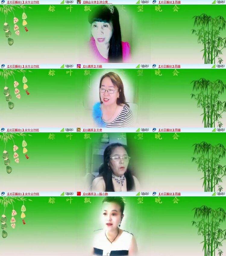 柠檬🎤V娱热点
