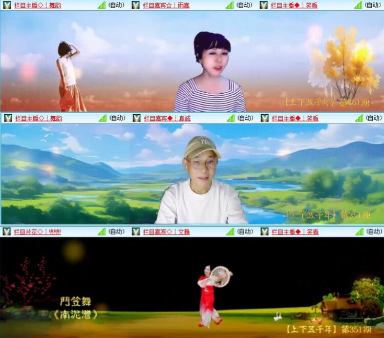 飞沙🎤V娱热点
